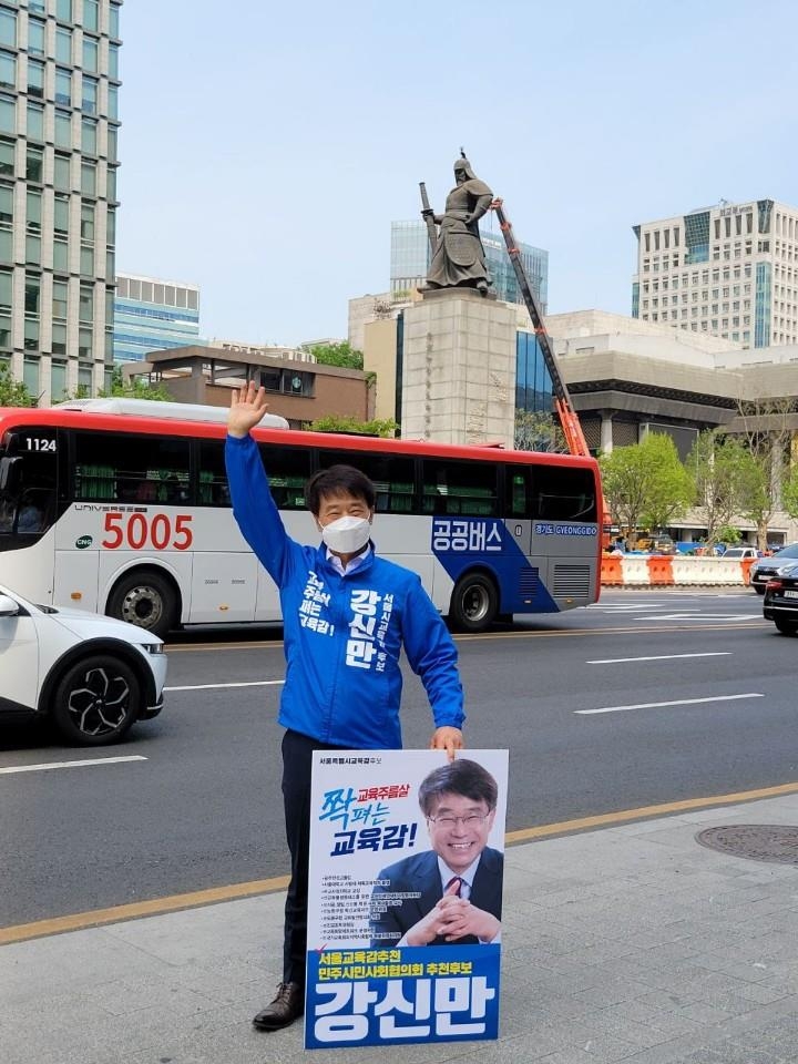 서울교육감 후보 7명 선거유세 돌입…"내가 서울교육 책임진다"(종합)