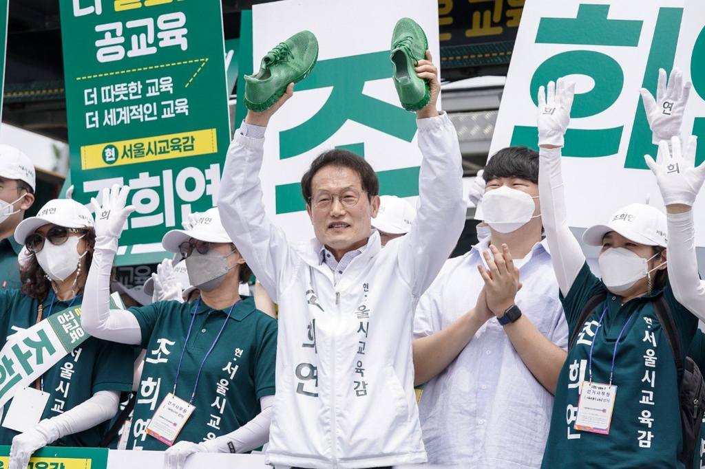 서울교육감 후보 7명 선거유세 돌입…"내가 서울교육 책임진다"(종합)