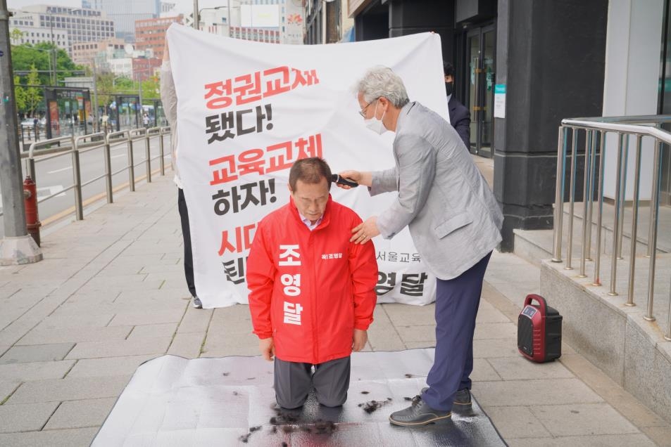 단식투쟁·삭발…서울교육감 보수진영 '요란한 빈수레' 되나