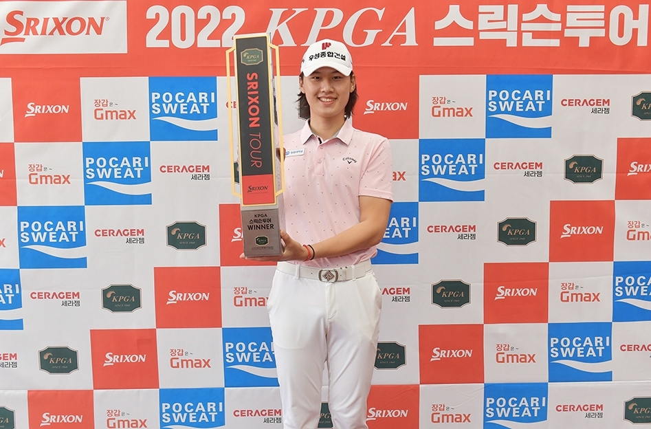 이유석, 5차 연장 끝에 KPGA 스릭슨 투어 7회 대회 우승