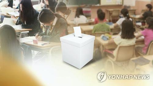 "내가 바로 적임자" 대전·세종·충남 교육감 후보들 거리로