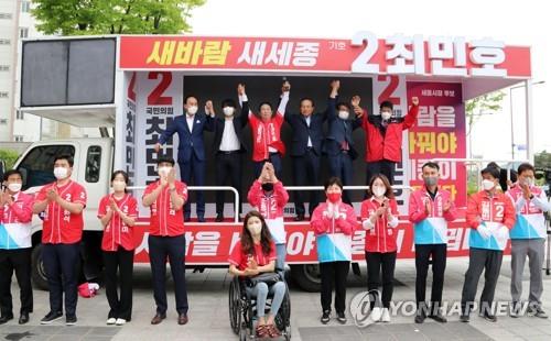 "내가 행정수도 완성 적임자" 세종시장 후보들 본격 유세전 돌입