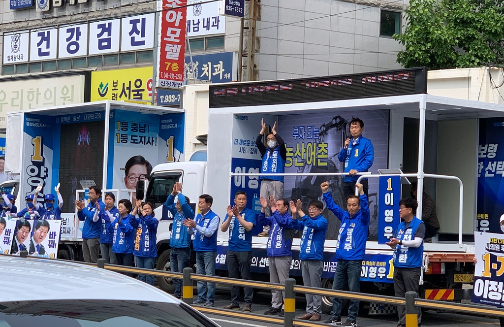 보령·서천 국회의원 보선 후보들, 출정식 하고 열전 돌입