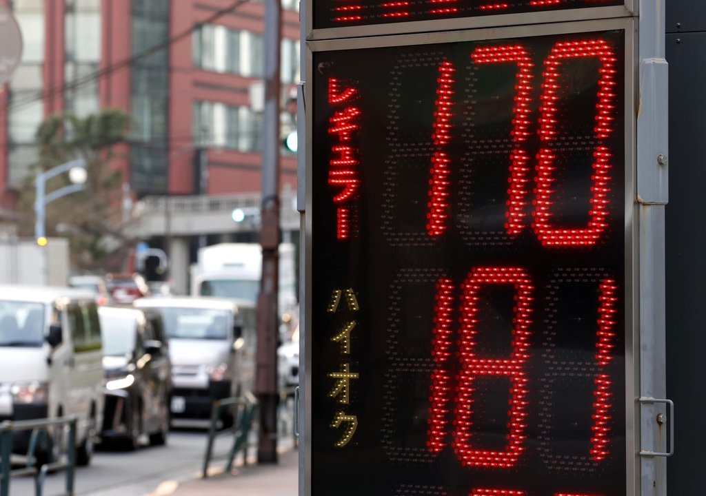 일본 소비자물가 2.1% 올라…7년여 만에 최대