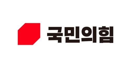 국민의힘 전남도당 "민주당 '막장 공천'으로 지역민 우롱"