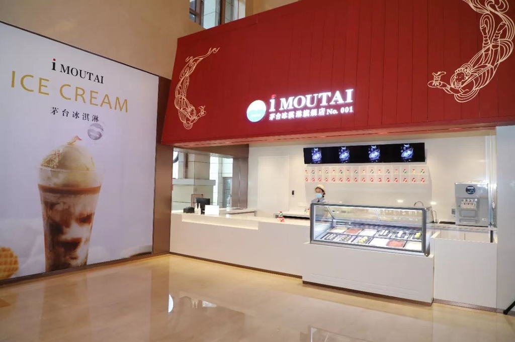 中 마오타이, 알코올 함유 '성인 아이스크림' 판매