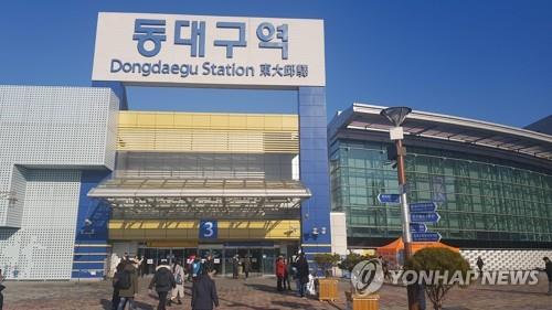 동대구역 내 선로 추락 10대, 열차와 충돌…다리 골절