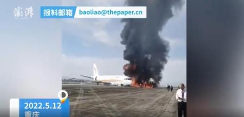 잇단 항공기 사고 중국, 항공업계 내부고발자 제도 시행