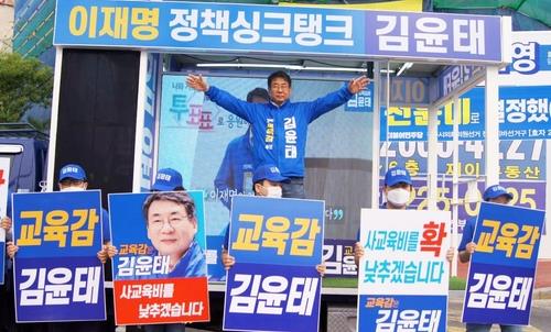 전북교육감 후보들, 시장·유원지 등 돌며 지지 호소