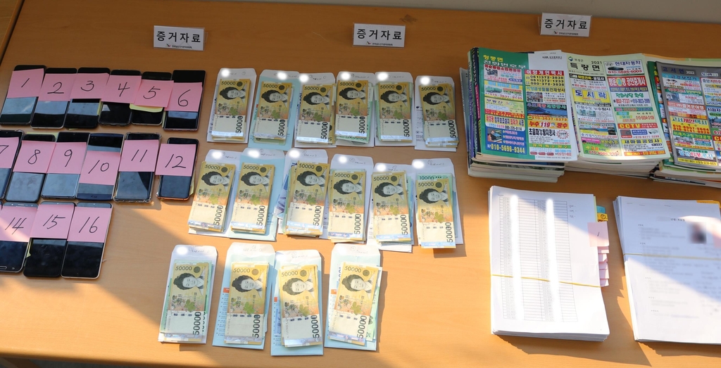 불법 선거사무소 운영…전남선관위, 후보 등 17명 고발