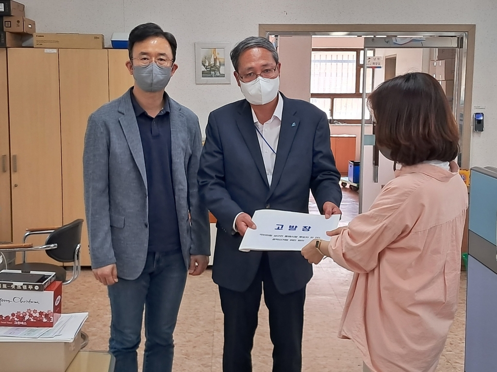 민주당, 국민의힘 동해시장 후보 등 3명 고발