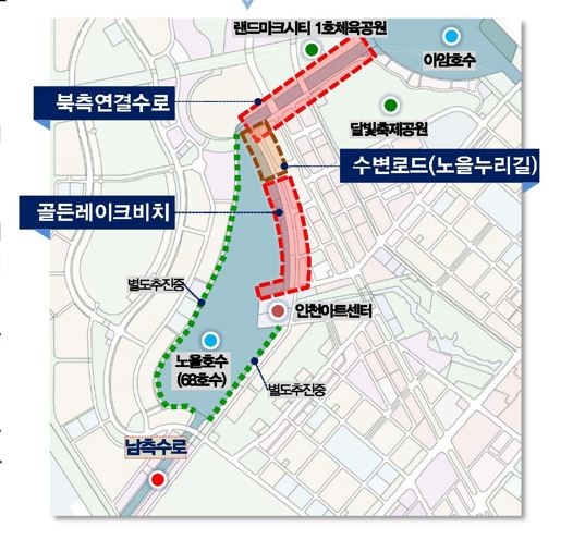 인천 송도 워터프론트에 인공백사장·수변길 조성