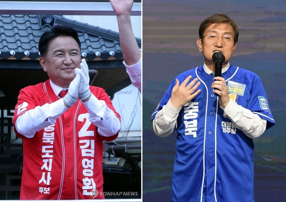 '김영환 52.3% vs 노영민 38.2%'…충북도지사 오차 밖 격차