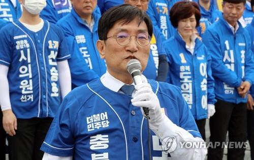 노영민 "청주 방서동 정신병원 건립 재검토할 것"