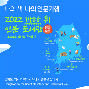 [문화소식] 문화재보존과학회, 27일 춘계학술대회