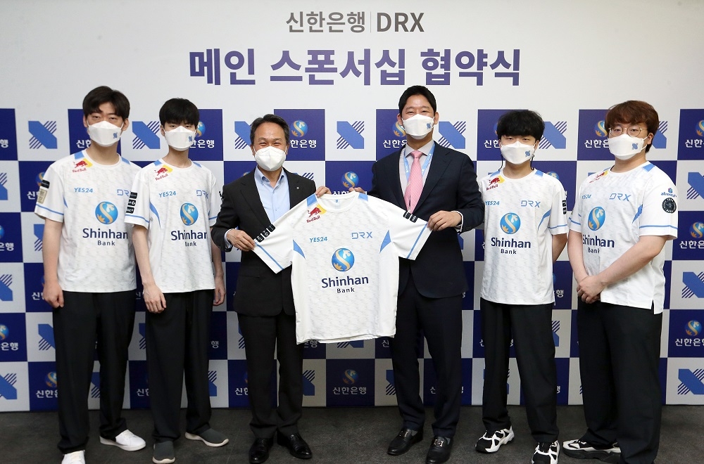 신한은행, e스포츠 구단 'DRX' 후원 계약