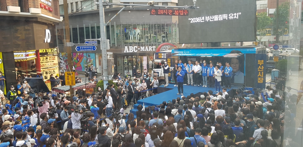 부산 찾은 이재명 "엘시티, 나한테 시켰으면 3천억 남겼을 것"