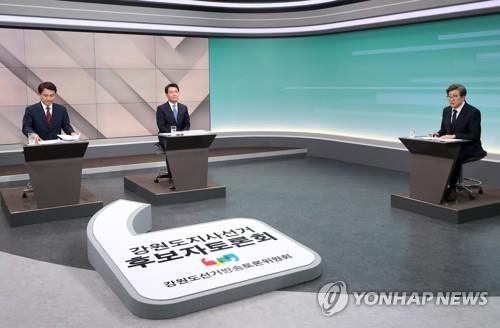 강원지사 TV 토론회…특별자치도·도청사 신축 놓고 공방