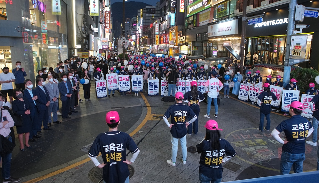 부산교육감 후보 거리유세 치열…지지선언 앞세워 세몰이도