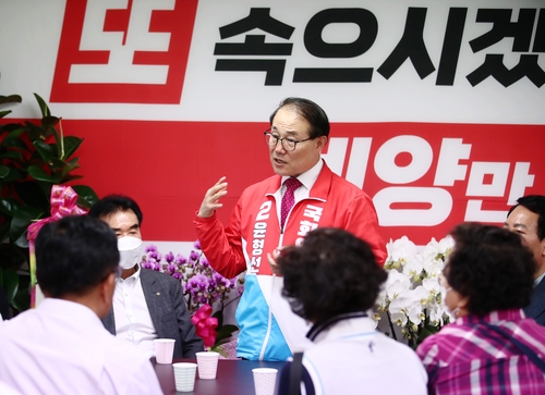 농지법 위반 의혹에…윤형선 "위법 있으면 토지처분"(종합)