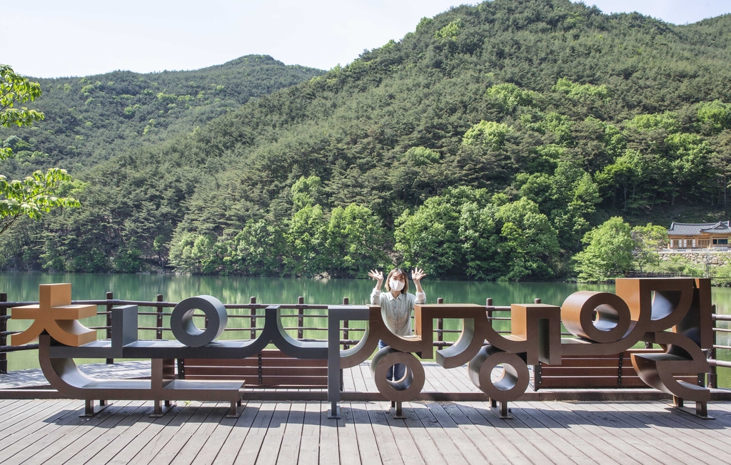 구례 천은사, 관광공사 '안심관광지' 2년 연속 선정