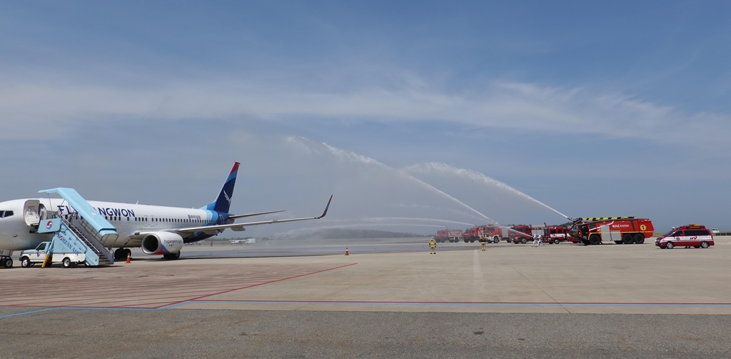 양양공항, 항공기 사고수습 부분 훈련 진행