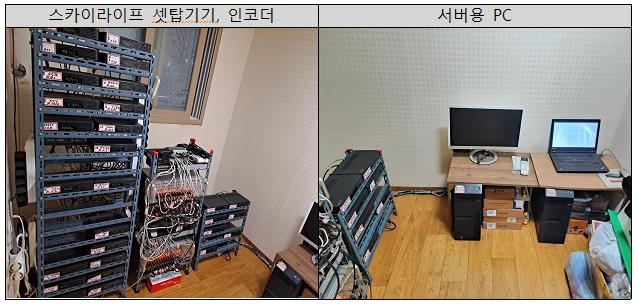 한국 방송콘텐츠 6년간 해외로 불법 송출…중국인 구속기소