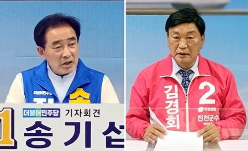 김경회 진천군수 후보측 "상대후보 허위사실공표 고발"