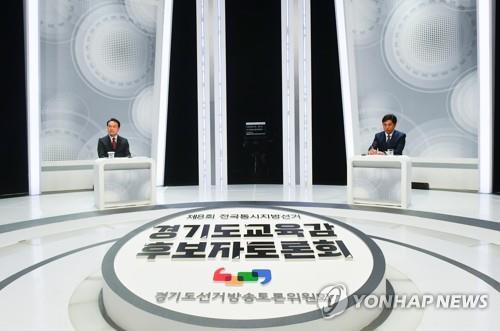 경기교육감 후보 토론서 고교평준화 논쟁…손흥민·BTS까지 소환