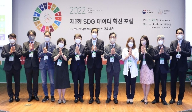 통계청, SDG 데이터 혁신 포럼 개최…지속가능개발목표 논의