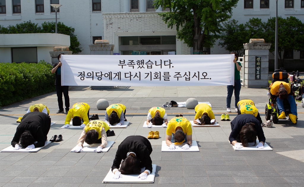 정의·진보당, 민주당 텃밭 광주서 제2당 사수 사활