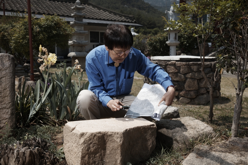 경주 사찰 정원석, 신라 비석이었다…"가장 오래된 신도비"