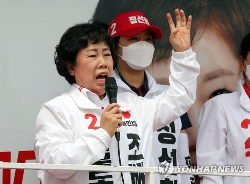 조배숙 국힘 전북지사 후보, 김관영 논문 표절 의혹 "사과하라"