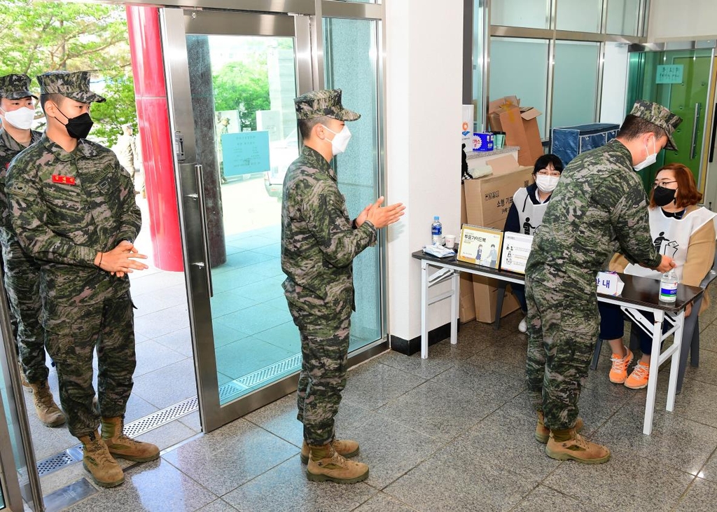 [사전투표] 최북단 백령도서 해병대원·주민 투표행렬