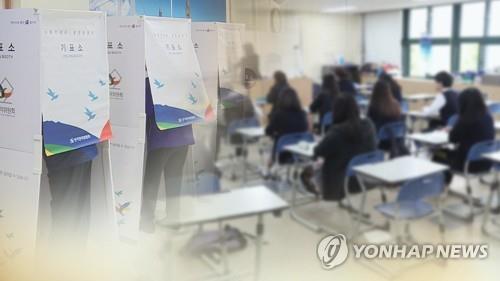 [사전투표] 대전·세종·충남 고교 3년생 설렘 속 생애 첫 투표