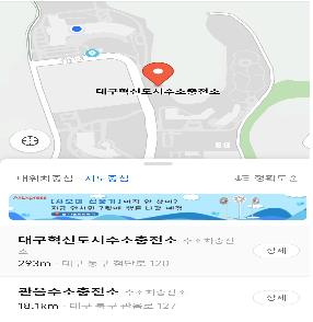 산업부, 수소충전소 정보 민간 개방…티맵 등서 실시간 확인