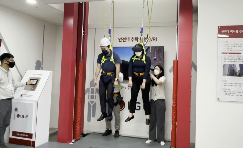 VR·현장체험 통해 사고 방지…LGU+ 대전 안전훈련센터 가보니