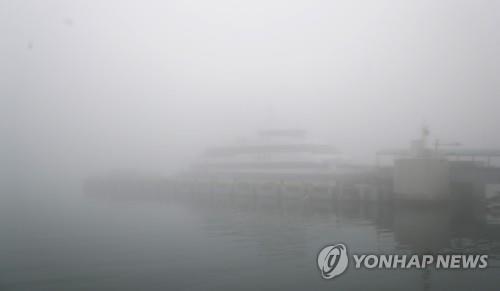 서해 짙은 안개…인천∼섬 3개 항로 여객선 운항 차질