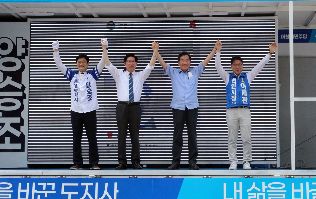 충남지사 후보들 선거 종반 '서북부를 잡아라'