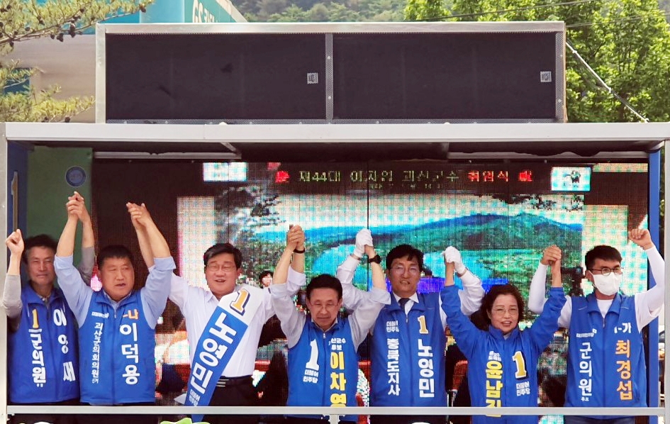 충북 여야 선거운동 마지막 주말 지지세 결집 '총력전'