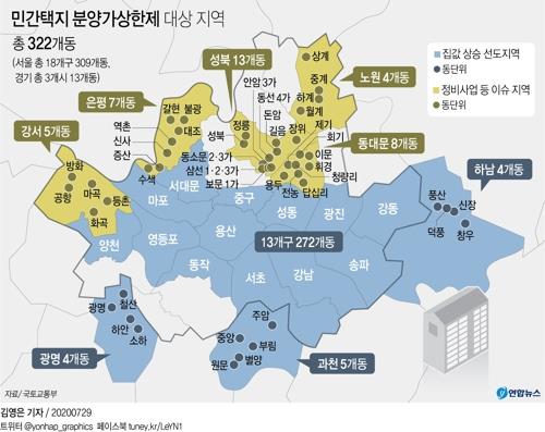 대출 규제에 기 못펴는 분양시장…서울도 청약 미계약 속출