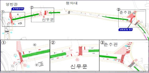 청와대 인근 보행량 최대 4.8배↑…경복궁역 하루 3만명