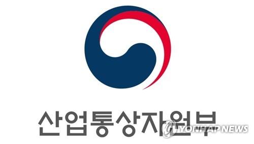 산업부, 상반기 지방투자 기업에 보조금 1천287억원 지원