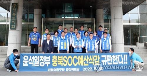 '충북 SOC예산 삭감' 두고 여야 충북지사 후보 신경전(종합)