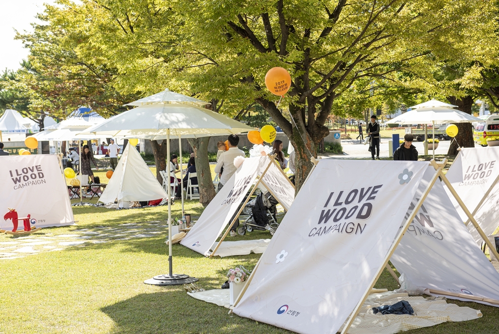 산림청, 목재문화축제 주요 행사 '목혼식' 참여자 모집