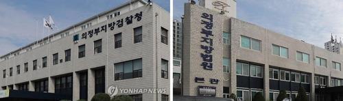 의정부 고산동에 법조타운·아파트…국토부 지정 고시