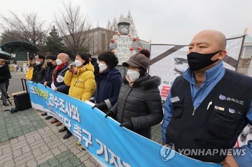 대법 판결로 복직한 노조 간부에 또 권고사직 통보한 포스코