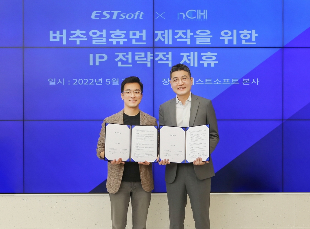 이스트소프트, n.CH엔터와 가상인간 배우·모델 IP 사업