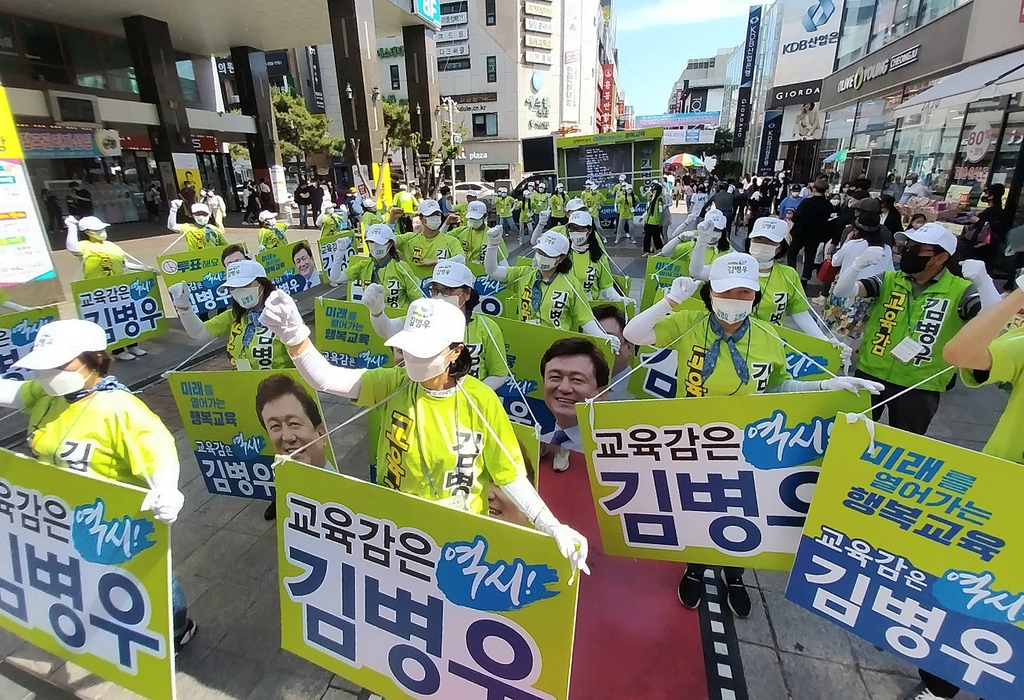 8년만 맞붙은 진보·보수…충북교육감 막판 유세전 치열