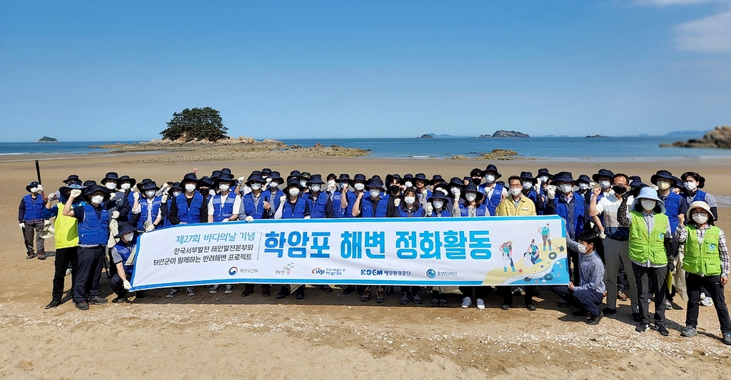 태안군, 한국서부발전과 손잡고 '반려 해변' 사업 추진